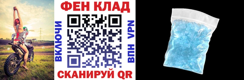 АМФЕТАМИН Розовый  дарк нет формула  Старый Крым 
