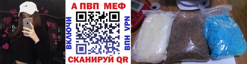 kraken онион  Старый Крым  APVP VHQ 