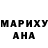 ГЕРОИН хмурый Maurilio Andre