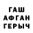 A PVP крисы CK Aru And