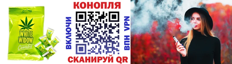 Печенье с ТГК марихуана  наркошоп  Старый Крым 