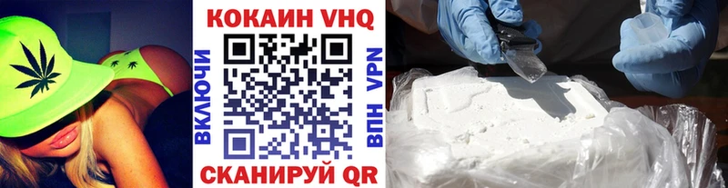 дарнет шоп кракен рабочий сайт COCAIN VHQ Старый Крым