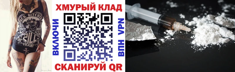 Героин гречка  закладки  Старый Крым 
