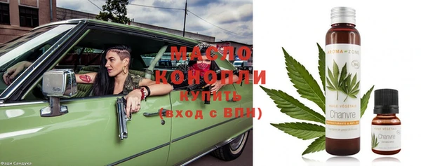 MESCALINE Балахна