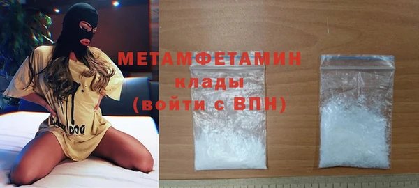 MESCALINE Балахна