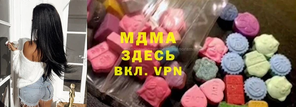 MESCALINE Балахна