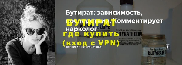 MESCALINE Балахна