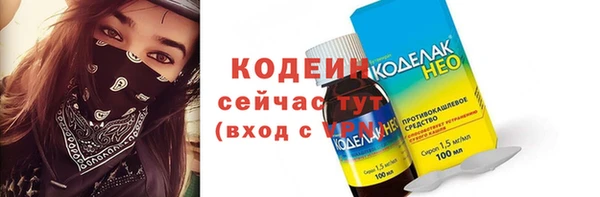 MESCALINE Балахна