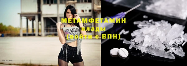 кокаин Баксан