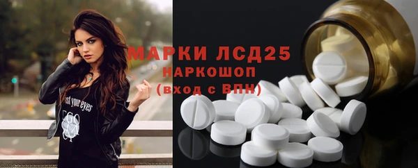 MESCALINE Балахна