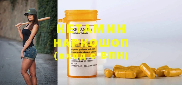 MESCALINE Балахна
