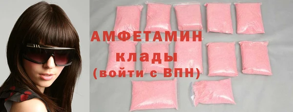 MESCALINE Балахна
