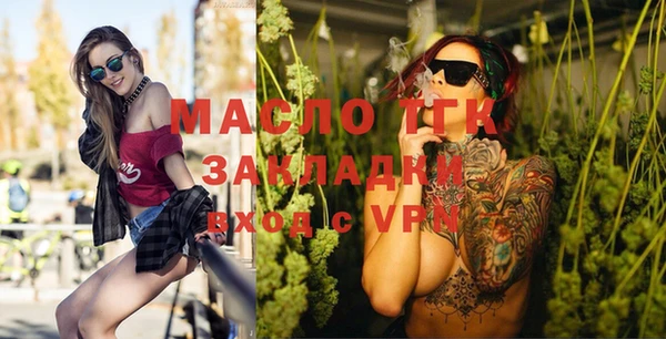 MESCALINE Балахна