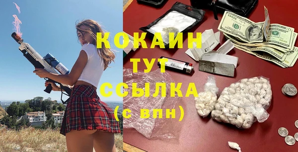 наркотики Балабаново