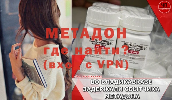 кокаин Баксан