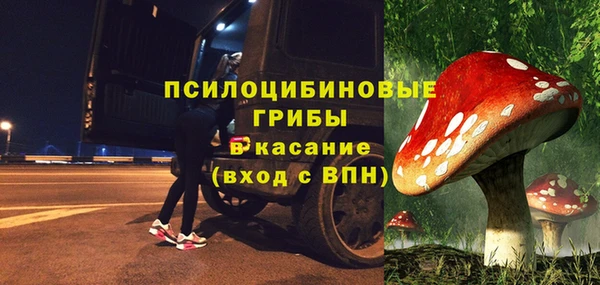 MESCALINE Балахна