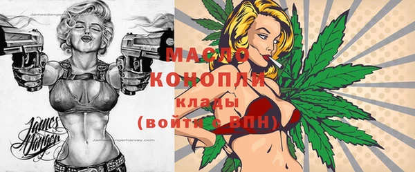 MESCALINE Балахна