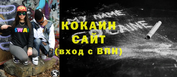 наркотики Балабаново