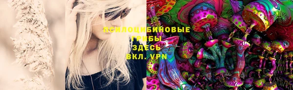 MESCALINE Балахна