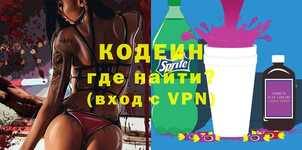 MESCALINE Балахна