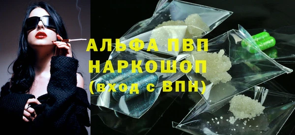 наркотики Балабаново
