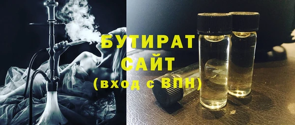 кокаин Баксан