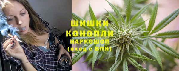 MESCALINE Балахна