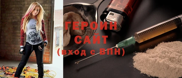 наркотики Балабаново