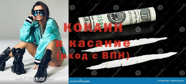 наркотики Балабаново