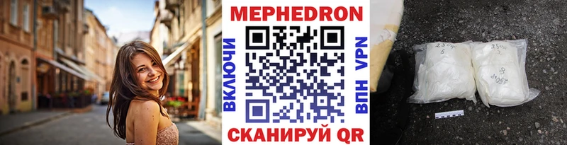 гидра ONION Старый Крым МЕФ кристаллы