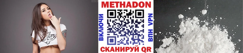 Метадон VHQ  Старый Крым 