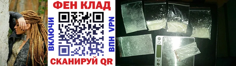 Первитин Methamphetamine  Старый Крым 