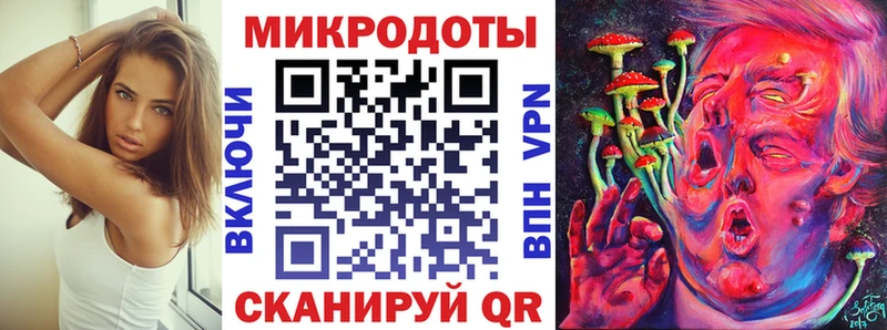 купить наркотики цена  Старый Крым  Псилоцибиновые грибы Magic Shrooms 